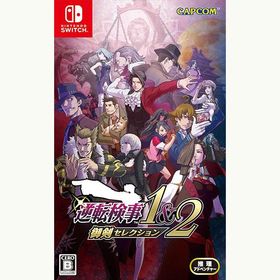 【新品】Switch 逆転検事1＆2 御剣セレクション