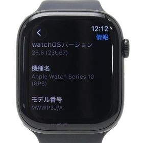 アップル Apple Watch Series10 46mm GPSモデル MWWP3J/A