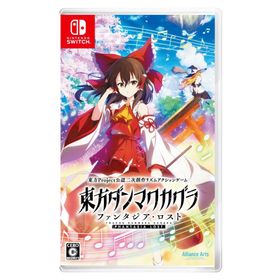 Switch 東方ダンマクカグラ ファンタジア・ロスト 通常版（２０２４年９月５日発売）【新品】