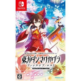 【送料無料】[Nintendo Switch]/ゲーム/東方ダンマクカグラ ファンタジア・ロスト [通常版]