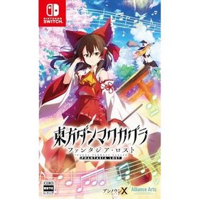 東方ダンマクカグラ ファンタジア・ロスト -Switch