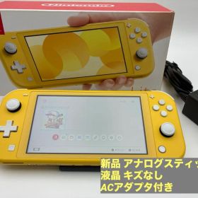 Nintendo Switch Lite イエロー 本体