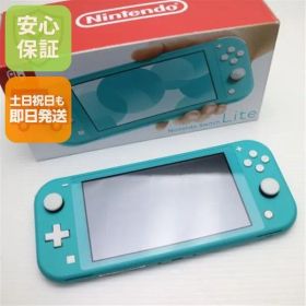 新品同様 Nintendo Switch Lite ターコイズ 即日発送 土日祝発送OK