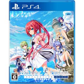 プロトタイプ (PS4)Summer Pockets REFLECTION BLUE 返品種別B