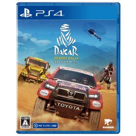 [メール便OK]【新品】【PS4】ダカール・デザート・ラリー［PS4版］[お取寄せ品]