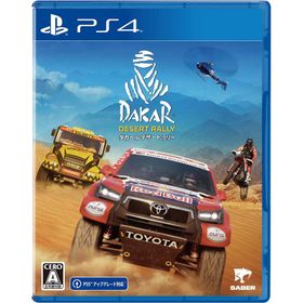ＰＳ４ ダカール・デザート・ラリー（２０２２年１２月１日発売）【新品】■