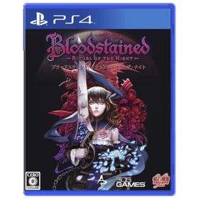 Bloodstained: Ritual of the Night - PS4