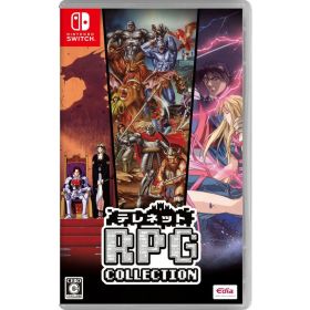 【中古】[Switch] テレネット RPG コレクション 通常版 エディア(20251127)