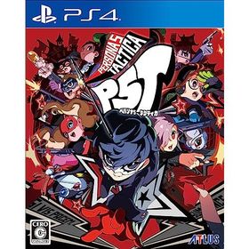 【新品】 ペルソナ5 タクティカ PlayStation 4 倉庫