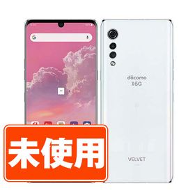 SIMフリー ドコモ L-52A LG VELVET オーロラホワイト スマホ 本体 android 新古品 未使用 送料無料 保証あり l52aw10mtmha