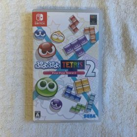 Nintendo Switch ぷよぷよテトリス2