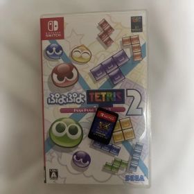 ぷよぷよテトリス2 ＆モンハンダブルクロスSwitch ソフトバラ売り可能