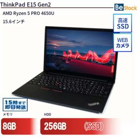 中古ノートパソコンLenovo ThinkPad E15 Gen2 20T9SEF00 【中古】 Lenovo ThinkPad E15 Gen2 中古ノートパソコンAMD Ryzen 5 PRO 4650U Win11 Pro 64bit