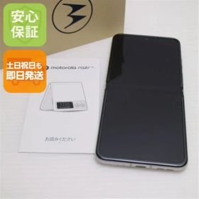 新品同様 SIMフリー motorola razr 40 バニラクリーム スマホ モトローラ 即日発送 土日祝発送OK
