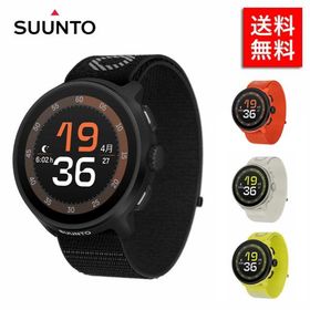 【期間限定価格】SUUNTO RUN スマートウォッチ GPS アウトドア ランニング 超軽量36g 健康管理 心拍数 トレイル 登山 SS051109000 SS051110000 価格改定