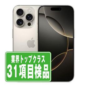 iPhone16 Pro Max 512GB ナチュラルチタニウム SIMフリー 中古 本体 良品 スマホ 7日間返品OK あすつく ip16pmmtm2624