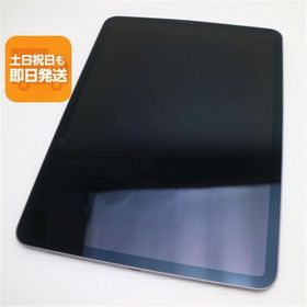 美品 iPad Pro 11インチ Wi-Fi 64GB スペースグレイ タブレット 中古 即日発送 Apple あすつく 土日祝発送OK