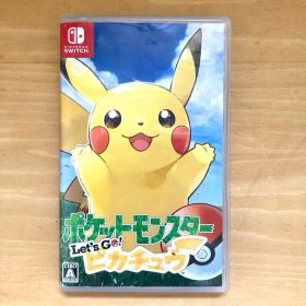 ポケットモンスター Let's Go! ピカチュウ
