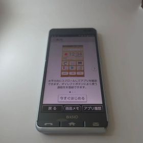 BASIO3 アンドロイド7 シムフリー スマホ本体KYV43 221