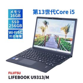 富士通 2023年薄軽量快速モデル 13世代Corei5 LIFEBOOK U9313/M i5-1345U 16G 256G 13.3WUXGA Wi-Fi6E Office バッテリー良 BAA評価