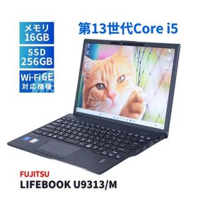 富士通 2023年薄軽量快速モデル 13世代Corei5 LIFEBOOK U9313/M i5-1345U 16G 256G 13.3WUXGA Wi-Fi6E Office バッテリー良 ABA評価