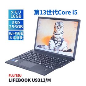 富士通 2023年薄軽量快速モデル 13世代Corei5 LIFEBOOK U9313/M i5-1345U 16G 256G 13.3WUXGA Wi-Fi6E Office バッテリー良 ABA評価
