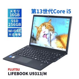 富士通 2023年薄軽量快速モデル 13世代Corei5 LIFEBOOK U9313/M i5-1345U 16G 256G 13.3WUXGA Wi-Fi6E Office バッテリー良 ABA評価