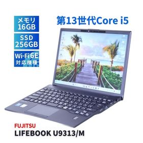 富士通 2023年薄軽量快速モデル 13世代Corei5 LIFEBOOK U9313/M i5-1345U 16G 256G 13.3WUXGA Wi-Fi6E Office バッテリー良 ABA評価
