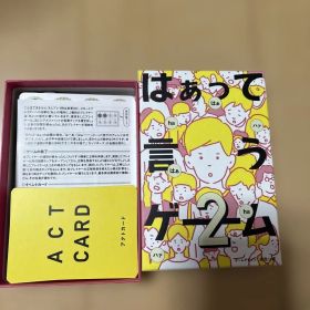 値下げはぁって言うゲーム2 & ジェスチャーゲームほか２つカードゲームセット