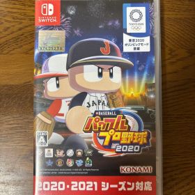 eBASEBALL パワフルプロ野球2020 Nintendo Switch