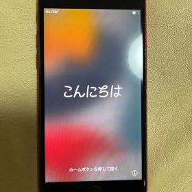 iPhone8 PRODUCT RED 赤 レッド 64GB