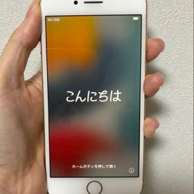 【docomo】iPhone8本体 ゴールド