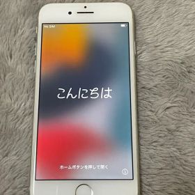 Apple iPhone 8 本体 256GB SIMフリー