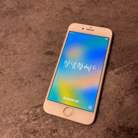 Apple iPhone8 本体 ホワイト