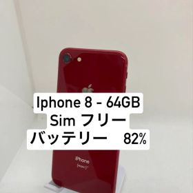 iPhone 8 64GB. 15719