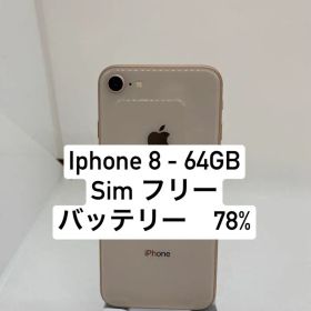 iPhone 8 64GB. 80118