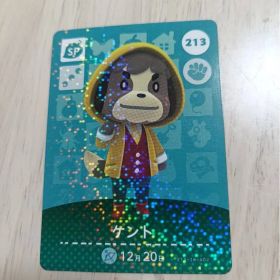 あつまれどうぶつの森 amiiboカード ケント