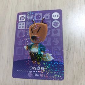 あつまれどうぶつの森 amiiboカード つねきち