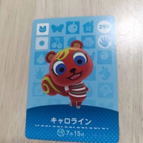 あつまれどうぶつの森 amiiboカード キャロライン