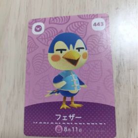あつまれどうぶつの森 amiiboカード フェザー