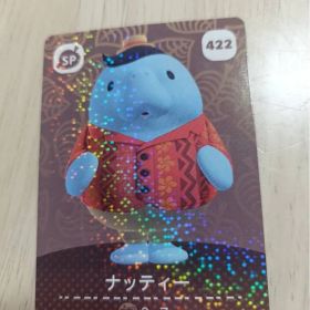 あつまれどうぶつの森 amiiboカード ナッティー
