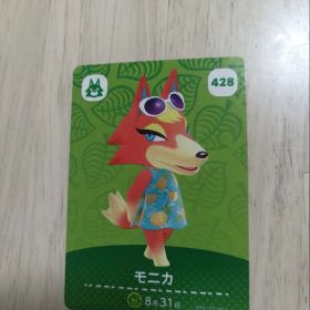 あつまれどうぶつの森 amiiboカード モニカ