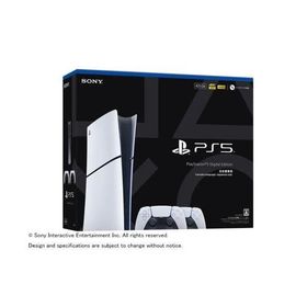 【新品・箱訳あり】PlayStation 5 デジタル・エディション 日本語専用 DualSense ダブルパック CFIJ-10032 【日曜日以外即日発送】【送料無料】