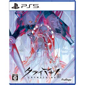 フリュー (PS5)クライマキナ/ CRYMACHINA 通常版 返品種別B
