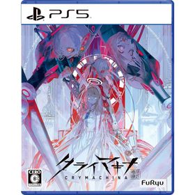 PS5 クライマキナ