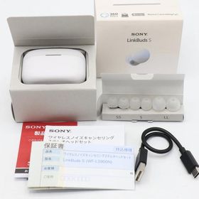 ボーナスストア+5％【未使用】SONY LinkBuds S WF-LS900N-WC ホワイト イヤホン リンクバッズ ソニー 本体