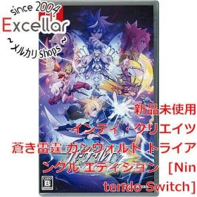 [bn:9] 蒼き雷霆 ガンヴォルト トライアングル エディション Nintendo Switch