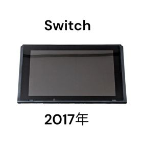 Nintendo Switch 2017年製 本体のみ 初期型