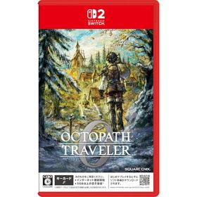 Switch 2 オクトパストラベラー０（オクトパストラベラーゼロ）（パッケージ版初回封入特典付）（25/12/4発売）【新品】【ポスト投函便送料無料】