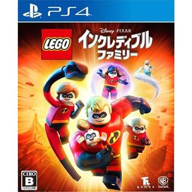 【送料無料】[PS4]/ゲーム/レゴ インクレディブル・ファミリー